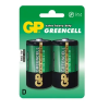 GP Greencell 13G