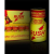  Rush aroma