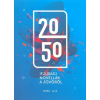  2050 - Ifjúsági novellák