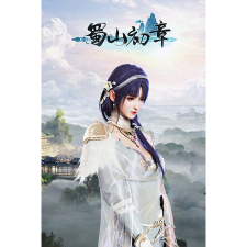 重楼工作室 《蜀山：初章》买断版 - game (PC - Steam elektronikus játék licensz) videójáték