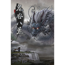 鬼谷工作室 鬼谷八荒 (Tale of Immortal) (PC - Steam Digitális termékkulcs) videójáték