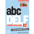  abc DELF Junior Scolaire B2 – Adrien Payet