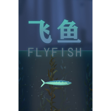 ABOUTDEPT Creative Fly Fish (PC - Steam elektronikus játék licensz) videójáték