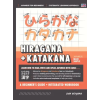 Affordable Publications Learning Hiragana and Katakana - Beginner's Guide and Integrated Workbook | Learn how to Read, Write and Speak Japanese – Dan Akiyama (Kemény kötésű)