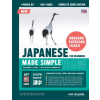 Affordable Publications Learning Japanese, Made Simple | Beginner's Guide + Integrated Workbook | Complete Series Edition (4 Books in 1)