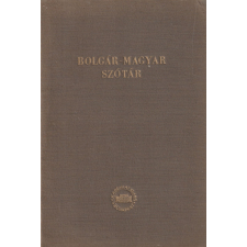 Akadémiai Bolgár-magyar szótár antikvárium - használt könyv