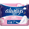 Always Always egészségügyi betét Ultra Sensitive Night 7