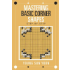 Amazon Digital Services LLC - Kdp Mastering basic corner shapes Step-by-step | Young Sun Yoon