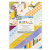 American Crafts Vicki Boutin Discover + Create Scrapbook papírkészlet 6"x8" Paper Pad (36 lap)