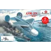  Amodel ASM-2N BAT 1:72 (AMO-NA72012)