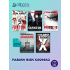 Animus FABIAN RISK CSOMAG