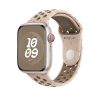 Apple Watch 45mm Nike Band: Desert Stone Nike Sport Band - M/L