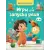 АСТ Игры для запуска речи. 0+ | В.С. Бунина,Е.С. Ершова