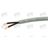 AVC Kábel olajálló 2x1,5 mm2 YSLY