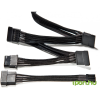 be quiet! CM-30750 Multi power cable