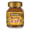 Beanies Merry Marzipan - marcipános instant kávé 50g