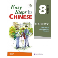 Beijing Language and Culture University Press Easy Steps to Chinese vol.8 - Textbook with 1CD tankönyv