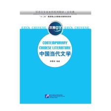 Beijing Language and Culture University Press Erya Chinese: Contemporary Chinese Literature tankönyv
