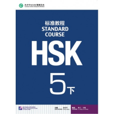Beijing Language and Culture University Press HSK Standard Course 5B - Textbook tankönyv
