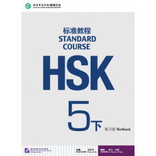 Beijing Language and Culture University Press HSK Standard Course 5B - Workbook tankönyv