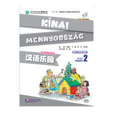 Beijing Language and Culture University Press Kinai mennyország (Magyar kiadás) - Munkafüzet 2 tankönyv