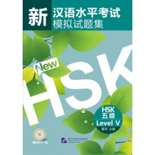 Beijing Language and Culture University Press Simulated Tests of the New HSK 5 tankönyv