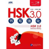 Beijing LCU HSK 3.0 INTENSIVE WRITING (LEVELS 1-2) | Fang xinglong,Wang Shijian