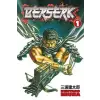  Berserk Volume 1 – Kenturo Miura