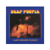 BERTUS HUNGARY KFT. Deep Purple - Last Concert In Japan (Vinyl LP (nagylemez))