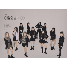BERTUS HUNGARY KFT. Loona - [#] (Limited B Version) (Reissue) (Cd) rock / pop
