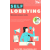 Best of HR - Berufebilder.de​® Self Lobbying