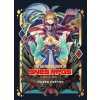 Bitmap Books The Definitive Book of SNES RPGs Vol.1