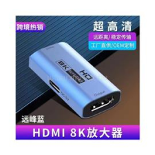 BlackBird Adapter HDMI 8K Repeater DC 5V csatival, Kék (BH1418) kábel és adapter