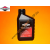 Briggs & Stratton Motorolaj 4T Briggs 0,6L