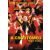 Budapest Film A csődtömeg (DVD)