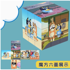  Buru 3x3 kocka Retro Kocka kreatív és készségfejlesztő