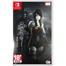 Cenega Fatal Frame: Maiden of Black Water, Nintendo Switch, Konzol játékszoftver videójáték