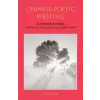  Chinese Poetic Writings – Francois Cheng