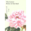 CHRISTIAN FELLOWSHIP PUB INC Latent Power of the Soul – Watchman Nee,Stephen Kaung (Puha kötésű)