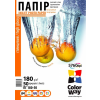 ColorWay PG180050A4 180g A4 50db Fényes Fotópapír