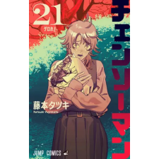 Crunchyroll Chainsaw Man - T21 – Tatsuki Fujimoto (Puha kötésű) idegen nyelvű könyv