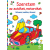Csengőkert Kiadó Szeretem az autókat, motorokat - Színezz, betűzz, játssz!