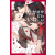  CUTE BUT NOT CUTE – SAKISHITA SENMU