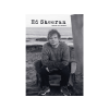DANILO Ed Sheeran - Official 2025 Calendar - A3-as naptár