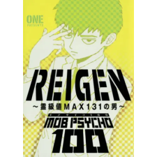 Dark Horse Comics Mob Psycho 100: Reigen | One egyéb könyv