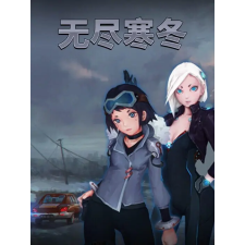 DarkSun Studio Endless Winter (digitális licenc) videójáték