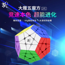  Dayan Megaminx M kreatív és készségfejlesztő