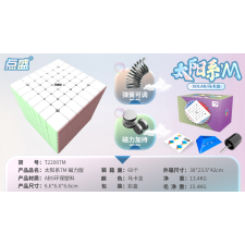  Diansheng Macaroon 7x7 kocka M kreatív és készségfejlesztő