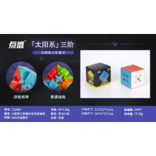  Diansheng Solar 3x3 kocka kreatív és készségfejlesztő