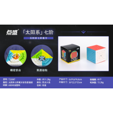  Diansheng Solar 7x7 kocka kreatív és készségfejlesztő